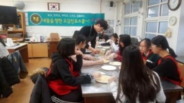 벌교여중 대상 진로체험교육