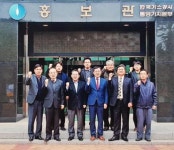광주ㆍ전남 친환경에너지 보급 활성화 협의회