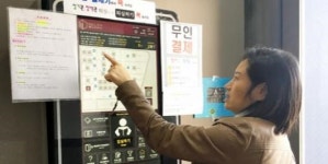 24시간 무인 스터디카페 광주에도 등장 눈길