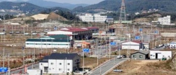[지역소식]김 산업 메카로 도약하는 목포대양산단