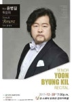 겨울밤 훈훈하게 해 줄 오페라 아리아