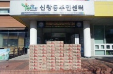 광산구 신창동에 익명 기부자 라면 전달