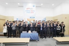 중장기 경영전략ㆍ비전 선포식 사학연금공단