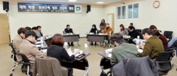 남구 청년과 함께 만드는 청년정책
