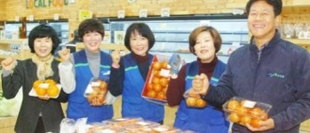 주민과 경제사업 성과 공유하는 화순농협