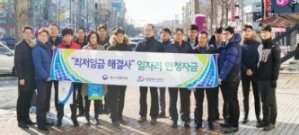 소상공인 영세기업주에 일자리 안정자금 알려라