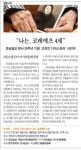 나는, 코레예츠 4세