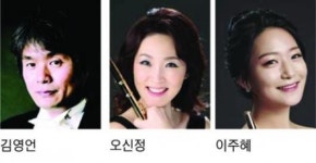 광주시립교향악단 낭만과 서정 가족음악회
