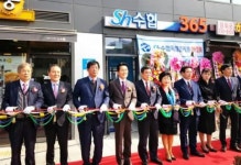 목포수협 상호금융 전초기지 서울 독립문지점 개점