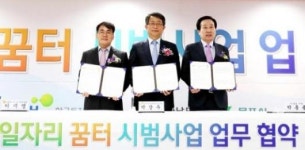 목포시, 트윈스타 상가에서 일자리 만든다