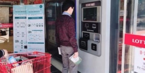 롯데마트 여수점 국동 365 열린도서관