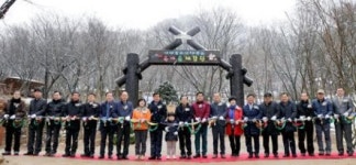 영광 물무산 맨발 황톳길 행복숲 개장