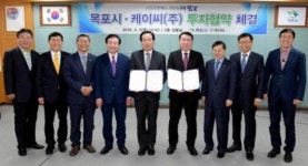목포시ㆍ케이씨㈜ 식품포장용 공장 180억 MOU
