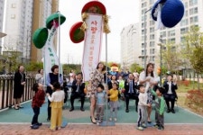수완지구에 구립 한울림 어린이집 개원