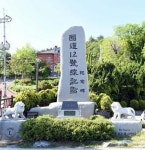 평안북도 신의주 연결 국도 1호선 기점 목포 주목