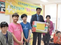 광주 선운초 학생들, 라면 240여개 경로당 전달