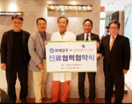 상무스타치과병원ㆍ보해양조㈜