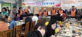 한전 나주지사, 어버이날 효도밥상 봉사