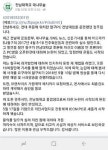 전남대 인근 철구PC방 간판 내렸다