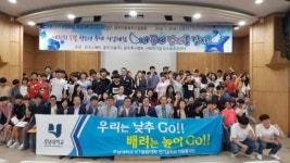 광주전남발전정책포럼소년페스티벌 성료