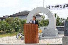 완도 소안면 한국전쟁 전후 민간인 희생자 추모제 