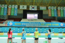 해남군, 문체부장관기 전국 근대5종대회 개최