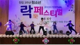 완도 금일중학교 댄스동아리 MR25 락페스티벌 대상 수상