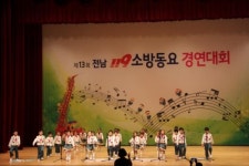 담양에덴유치원, 전남119소방동요 경연대회 최우수상 수상