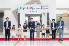 광주은행 Joy & Fun DAY 성료