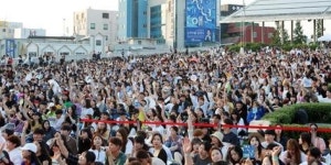 문화전당 ‘천년애 페스티벌’