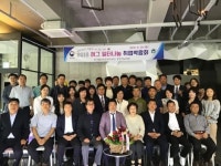 법무복지공단, 허그일터나눔 취업박람회