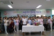 국립나주병원, 소아청소년 마음건강클리닉 개소