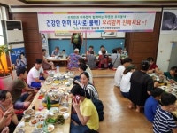 월곡2동 주민들, 고려인 등 이주민과 점심식사