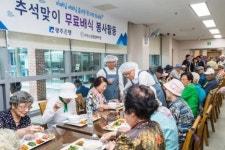 복지관서 배식 봉사활동