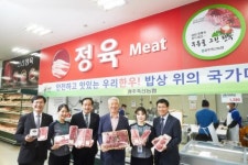 광주축산농협 무등골그린한후 특별판매