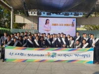 광주지역 보험범죄 예방을 위한 가두캠페인