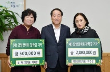 남도음식큰잔치 담양 입상자들 장학금 기탁