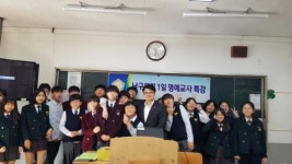 서임석 남구의원 명예교사 활동