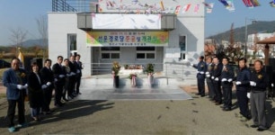 광산구, 선운경로당 신축 개소식