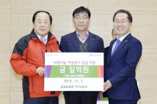 순천 DSR제강 이웃돕기 성금 1억 원