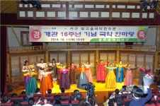 서구, 빛고을국악전수관 제 67기 수강생 모집