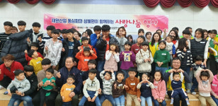 재원산업(주), 아동양육시설 삼혜원 찾아 사회공헌 활동