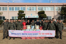 전남사회복지공동모금회, 국군 장병 위한 사랑의 백미 전달