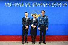 서부경찰서, 보이스피싱 예방 은행원 감사장 전달