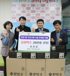 광주 서구 화정1동 찾은 특별한 기부자