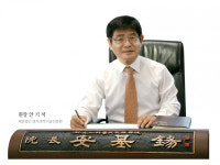 지역 과학기술 발전 잠재력 일깨우는 데 일조