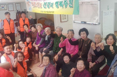 (사)버팀목복지회, 봄맞이 아로마 봉사