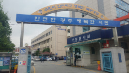 만취 40대 택시요금 시비로 경찰서행