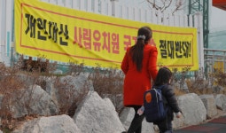 개학 연기 여수만 한 곳... 유치원 대란 없었다