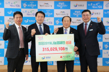 장흥군 함께 나누면 더 행복해집니다